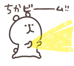 I am chika sticker #14967993