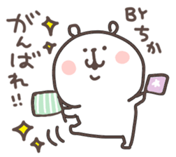 I am chika sticker #14967995