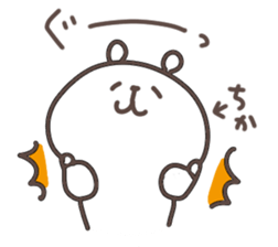 I am chika sticker #14967996