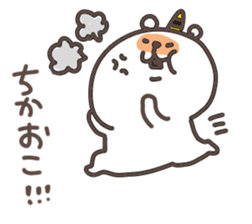 I am chika sticker #14967998