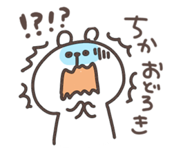 I am chika sticker #14968000