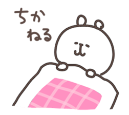 I am chika sticker #14968001