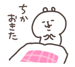I am chika sticker #14968002