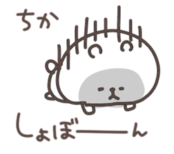 I am chika sticker #14968009