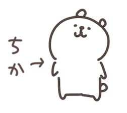 I am chika sticker #14968011