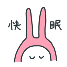 Lazy Pink Psychic Rabbit sticker #14968093