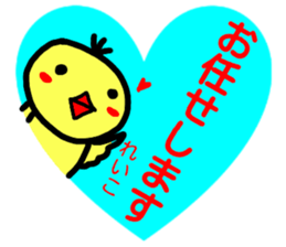 namae from sticker reiko keigo sticker #14968119