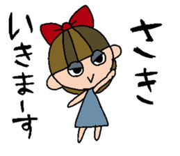 my name is saki! sticker #14968135