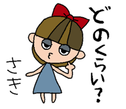 my name is saki! sticker #14968139