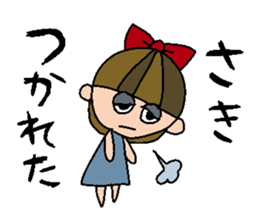 my name is saki! sticker #14968141