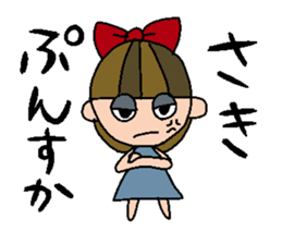 my name is saki! sticker #14968152