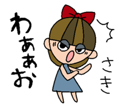 my name is saki! sticker #14968155