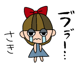 my name is saki! sticker #14968156