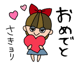 my name is saki! sticker #14968157