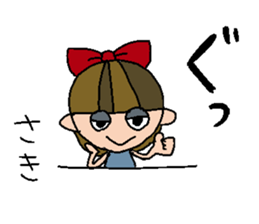 my name is saki! sticker #14968158