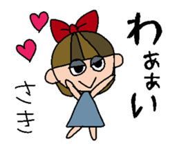 my name is saki! sticker #14968159