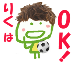 Sticker of lovely Rikuchan sticker #14968247