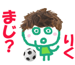 Sticker of lovely Rikuchan sticker #14968251