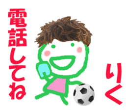 Sticker of lovely Rikuchan sticker #14968253