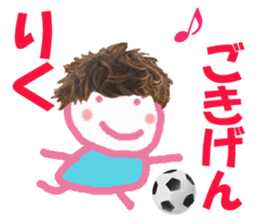 Sticker of lovely Rikuchan sticker #14968254