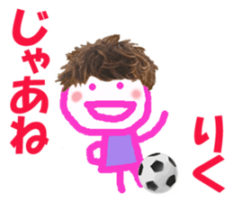 Sticker of lovely Rikuchan sticker #14968255