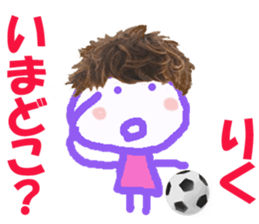 Sticker of lovely Rikuchan sticker #14968258