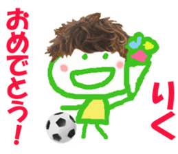 Sticker of lovely Rikuchan sticker #14968259