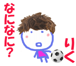 Sticker of lovely Rikuchan sticker #14968260