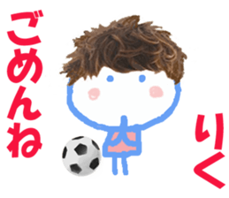 Sticker of lovely Rikuchan sticker #14968262