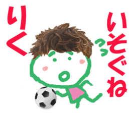 Sticker of lovely Rikuchan sticker #14968263