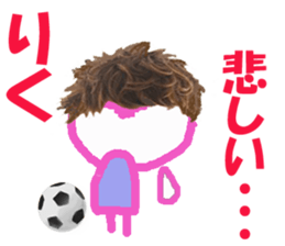 Sticker of lovely Rikuchan sticker #14968265