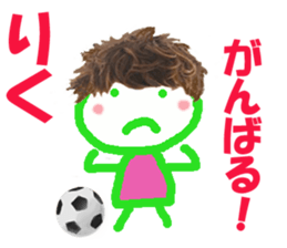 Sticker of lovely Rikuchan sticker #14968266