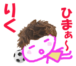 Sticker of lovely Rikuchan sticker #14968269