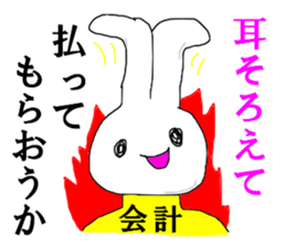 Mr.accountant sticker #14968310