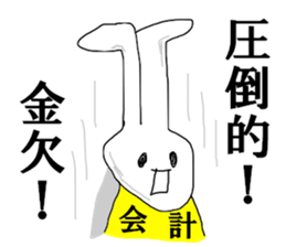 Mr.accountant sticker #14968311