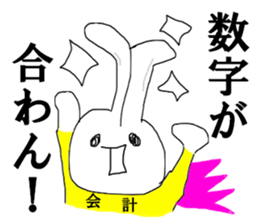 Mr.accountant sticker #14968312