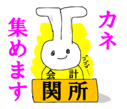 Mr.accountant sticker #14968313