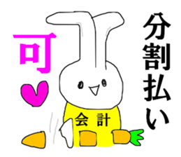 Mr.accountant sticker #14968316