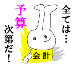 Mr.accountant sticker #14968317