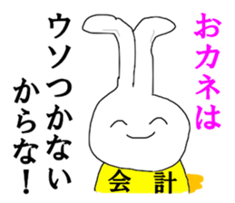 Mr.accountant sticker #14968318