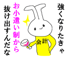 Mr.accountant sticker #14968319