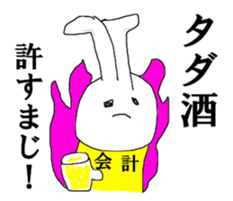 Mr.accountant sticker #14968323