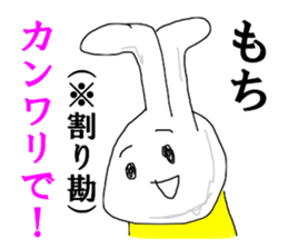 Mr.accountant sticker #14968325