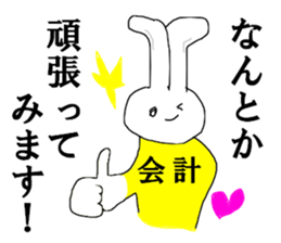 Mr.accountant sticker #14968326