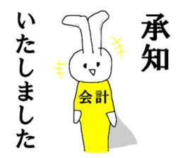 Mr.accountant sticker #14968327