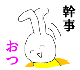 Mr.accountant sticker #14968329