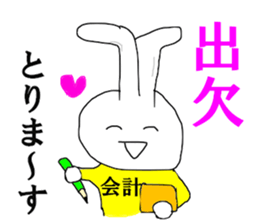 Mr.accountant sticker #14968331