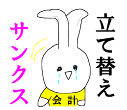 Mr.accountant sticker #14968332