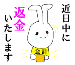 Mr.accountant sticker #14968333