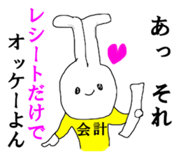 Mr.accountant sticker #14968334